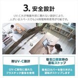 フィリップス UV-C空気除菌器