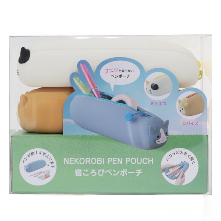 リヒトラブ 寝ころびペンポーチ 2個セット シバイヌ x ミケネコ リヒトラブ 寝ころびペンポーチ 2個セット シバイヌ x ミケネコ