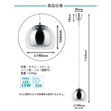 EGLO ペンダントライト ROCAMAR（ロカマー）クリア色205566J | Costco