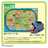 GO GO トーマスてころで スキャン！学んで遊ぼう おしゃべりビッグマップ