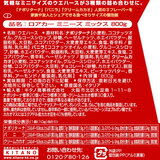 ローカー ミニーズ アソート 80個 ローカー ミニーズ アソート 80個