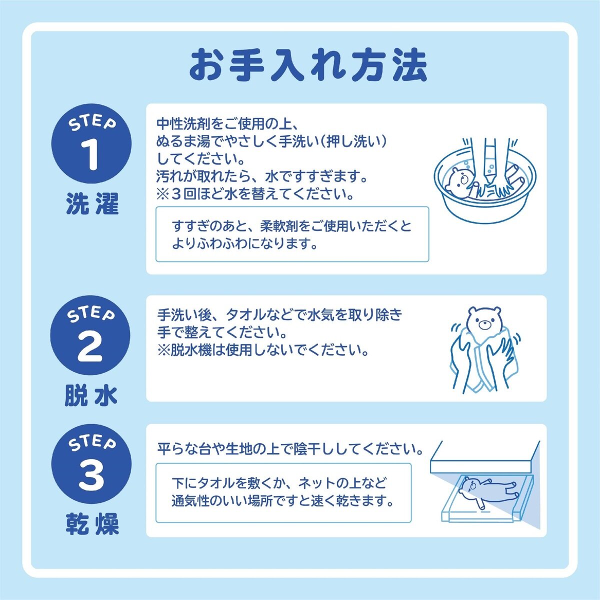 モリシタ フォルム抱き枕 スモール