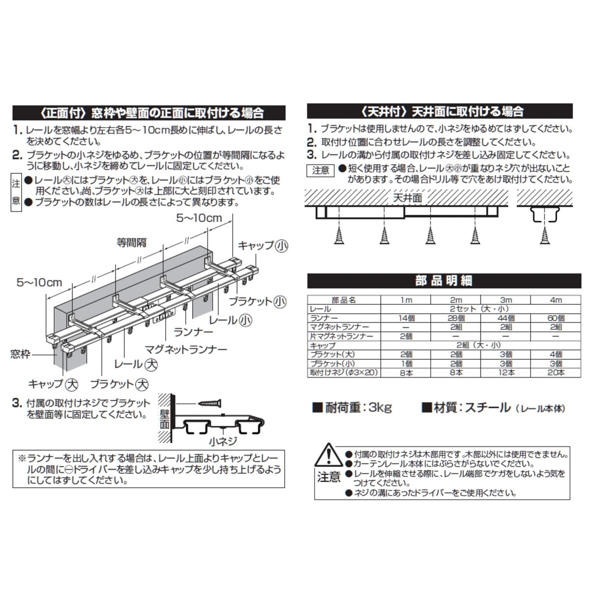 トーソー カーテンレール AJ606 W2.0
