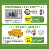 ジット 仮どめコアラ 透明ゲル両面テープ 2mm厚 2cm x 200cm 2本セット JK-01