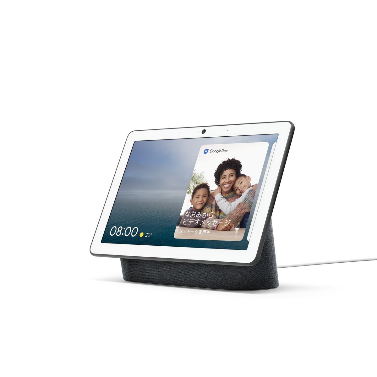 Google Nest Hub スマートディスプレイ チャコール　グーグル