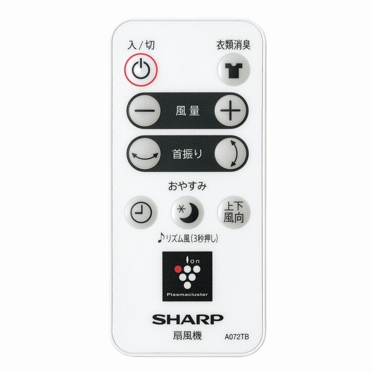 シャープ プラズマクラスター扇風機 3Dファン PJ-P2DS-W | Costco Japan