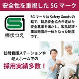 バンブーステッキ ワイド