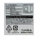 LDC お茶屋さんの緑茶 500ml x 24本 ラベルレス LDC お茶屋さんの緑茶 500ml x 24本 ラベルレス