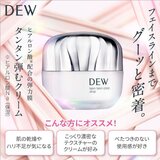 DEW タンタンコンクドロップ 55g