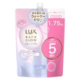 LUX (ラックス) バスグロウ トリートメント 1.75kg