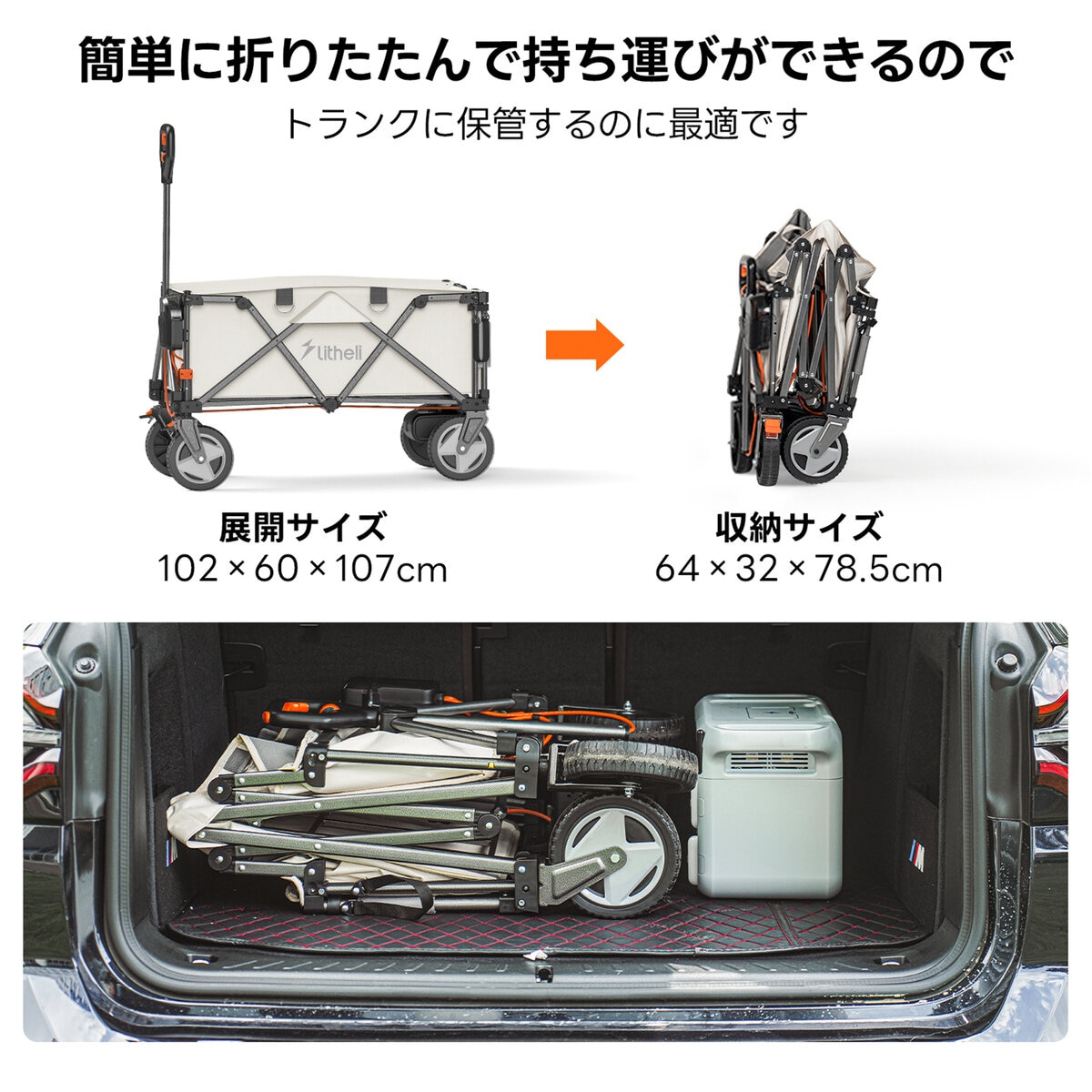 Litheli 自走式電動キャリーワゴン W1 Pro