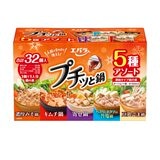 エバラ プチッと鍋 5種アソート 32個入り