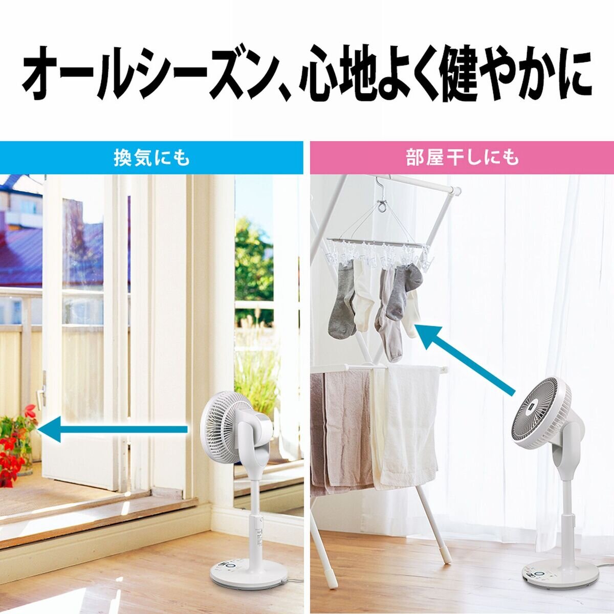 シャープ プラズマクラスター扇風機　3D ファン PJ-N2DS-W