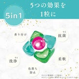 arFUM アフューム リリー ジェルマジックボール 衣料用洗濯洗剤 100個入り arFUM アフューム リリー ジェルマジックボール 衣料用洗濯洗剤 100個入り