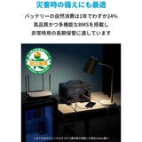 Anker（アンカー）PowerHouse II 800 ポータブル電源 216,000mAh / 778Wh A1750511
