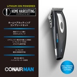 コンエアー ヘアーカットキット HC-XGDJ
