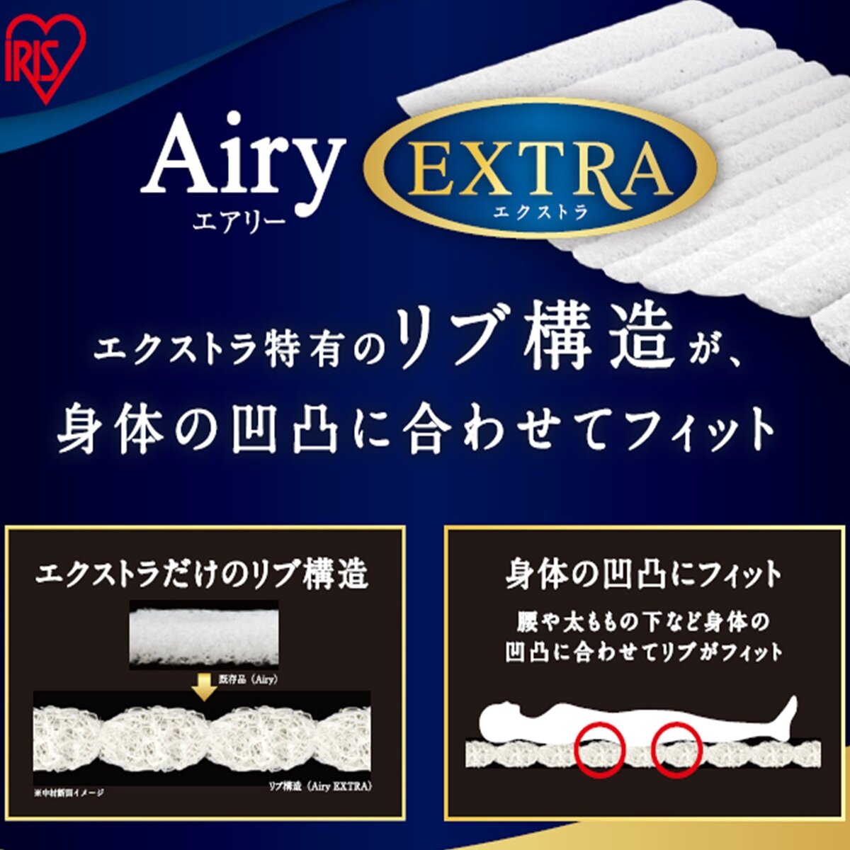 アイリスオーヤマ エアリー マットレス エクストラボリューム シングル AMEX-110S | Costco Japan