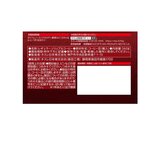 ネスカフェエクセラ袋 360g