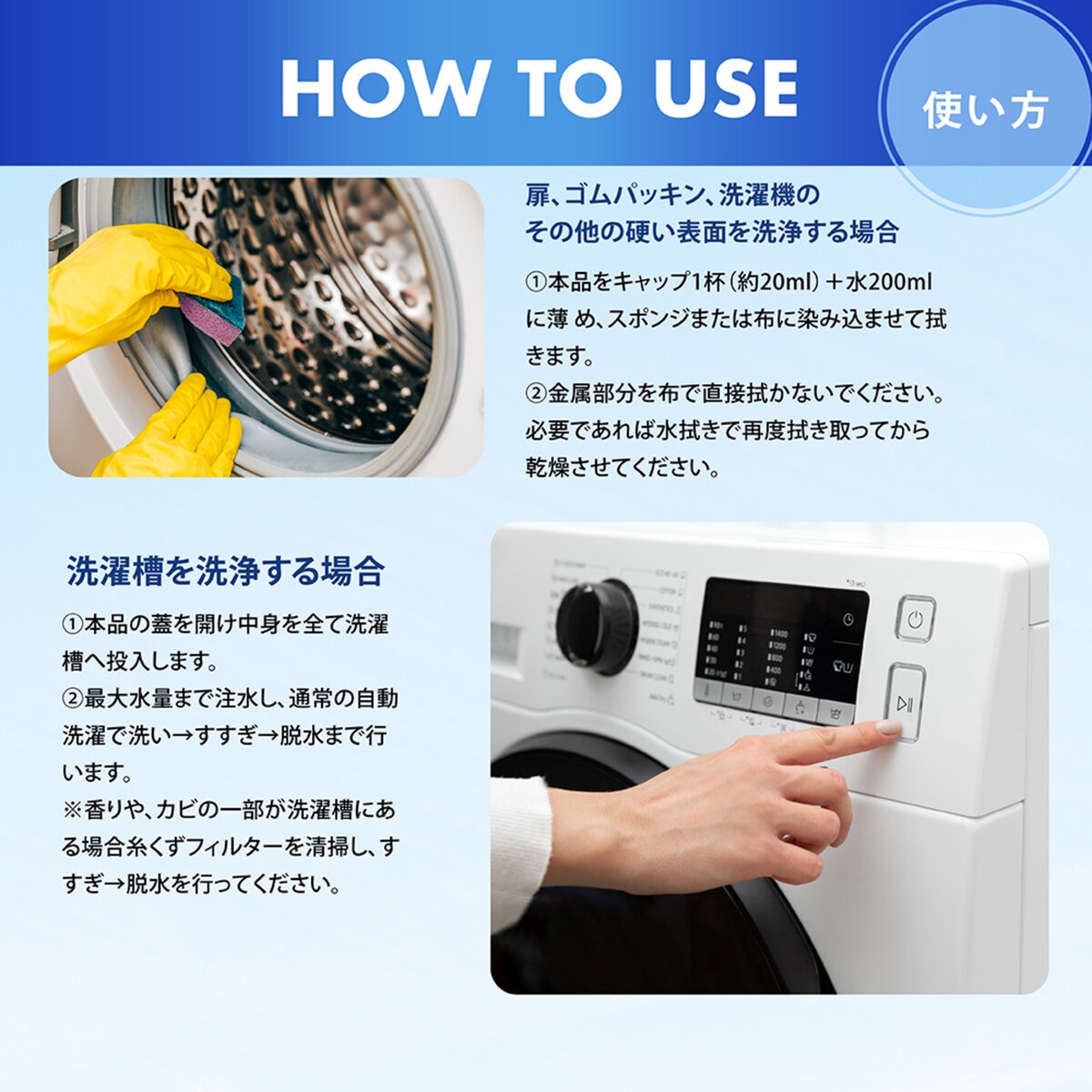 Walch（ウォルシュ）洗濯槽クリーナー (レモン) 3本セット