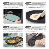 トフィー 電子レンジ用ダブルグリルプレート ペールアクア/グレージュ トフィー 電子レンジ用ダブルグリルプレート ペールアクア/グレージュ