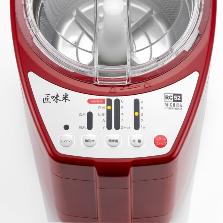 山本電気 家庭用精米機 道場六三郎監修 匠味米 MB-RC52B/W/R