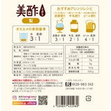 美酢 (ミチョ) 梨 800ml x 2 美酢 (ミチョ) 梨 800ml x 2