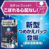 アリエールジェル プラチナスポーツ 詰替え用 720g