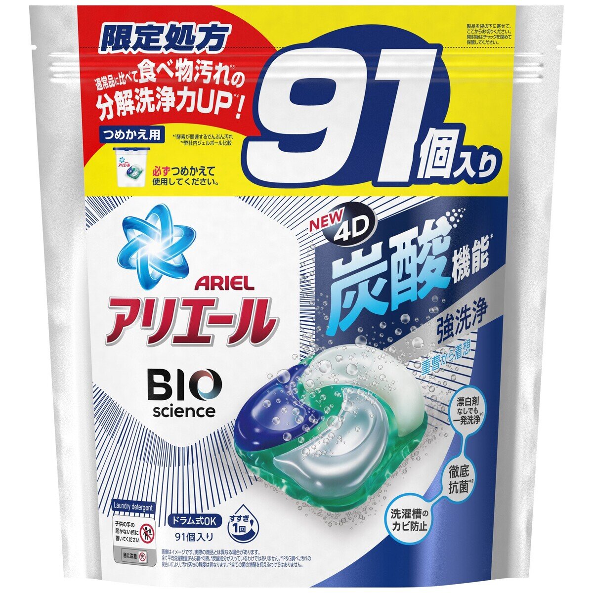 P&G アリエール ジェルボール 4D バイオサイエンス　91個入り×2袋