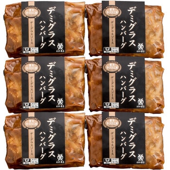 【冷凍】米沢牛入り デミグラスハンバーグ 6パック