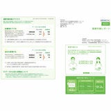 DEMECAL（デメカルキット）健康年齢