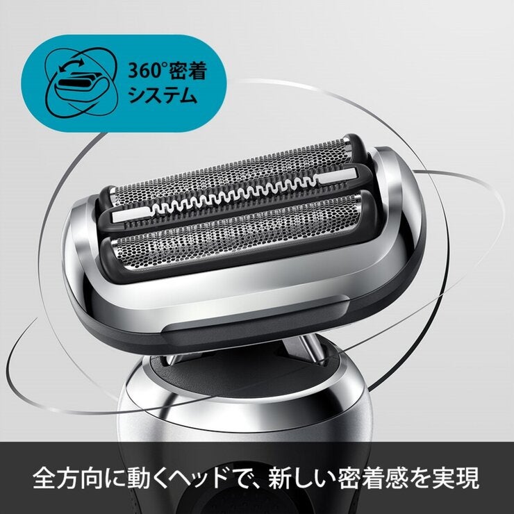 ブラウン 電動シェーバー シリーズ7 70-S4530CS ブラウン 電動シェーバー シリーズ7 70-S4530CS