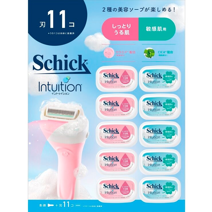 しゅり お値引き Schick (シック) イントゥイション クラブパック 本体+刃11個 | Costco