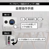 Diplomat Keypad-type fireproof and waterproof safety design 36L 530ORBWR Diplomat Keypad-type fireproof and waterproof safety design 36L 530ORBWR