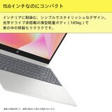 HP ノートPC/15-FD1000/Core Ultra7 155H/15.6インチ/メモリ16GB/SSD 512GB/ナチュラルシルバー/BJ0M8PA-AAAB