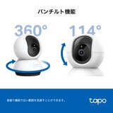 TP-Link 400万画素 2K QHD ネットワークWi-Fiカメラ 屋内カメラ 見守りカメラ ペットカメラ 夜間撮影 パンチルト メーカー保証3年