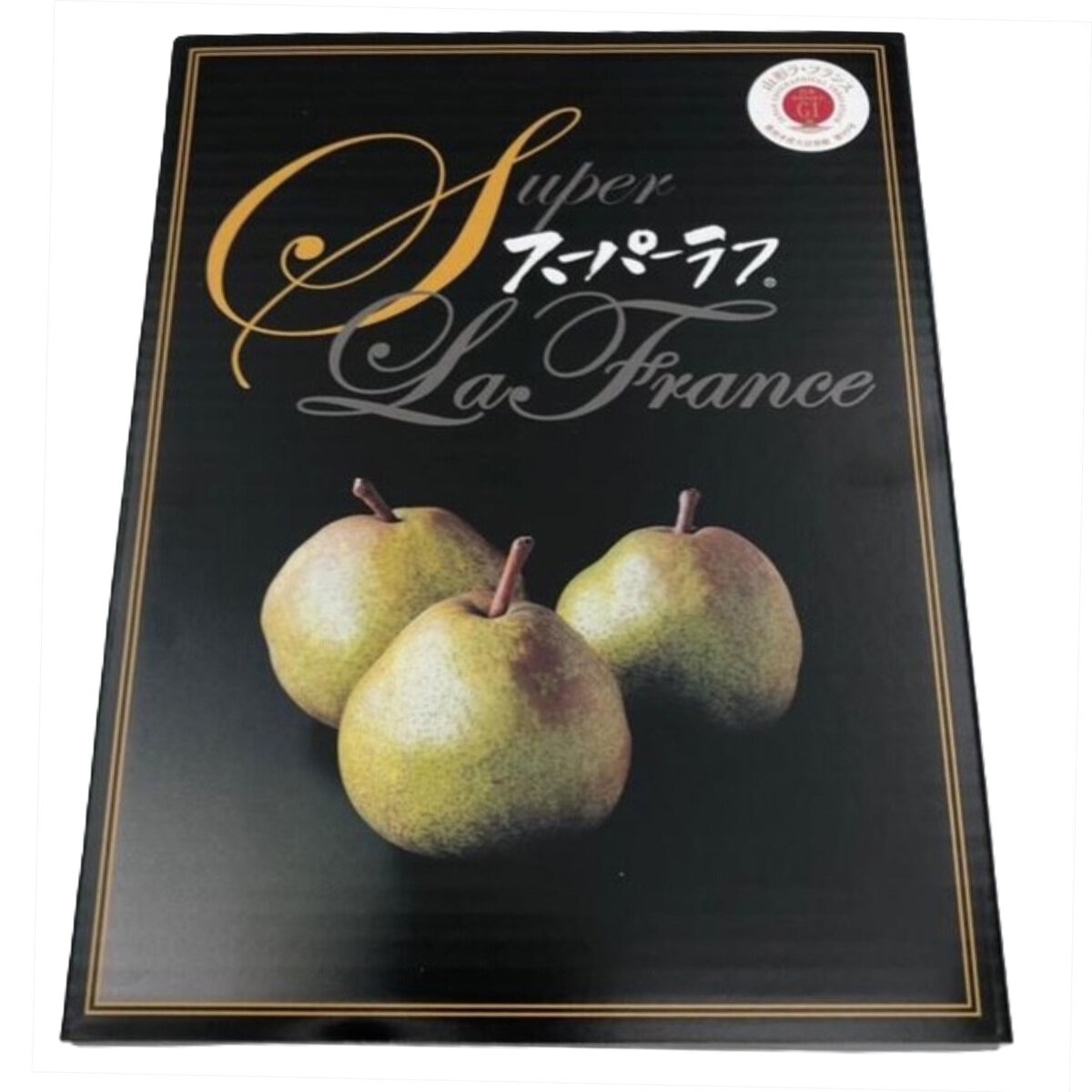 スーパーラフランス 3.0kg