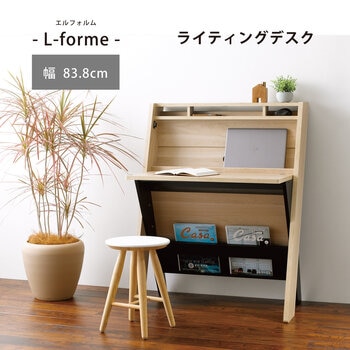 朝日木材加工 L-forme ライティングデスク LFM-1185DE-NA