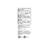 ノルウェー風 クリスピー ブレッド 564g