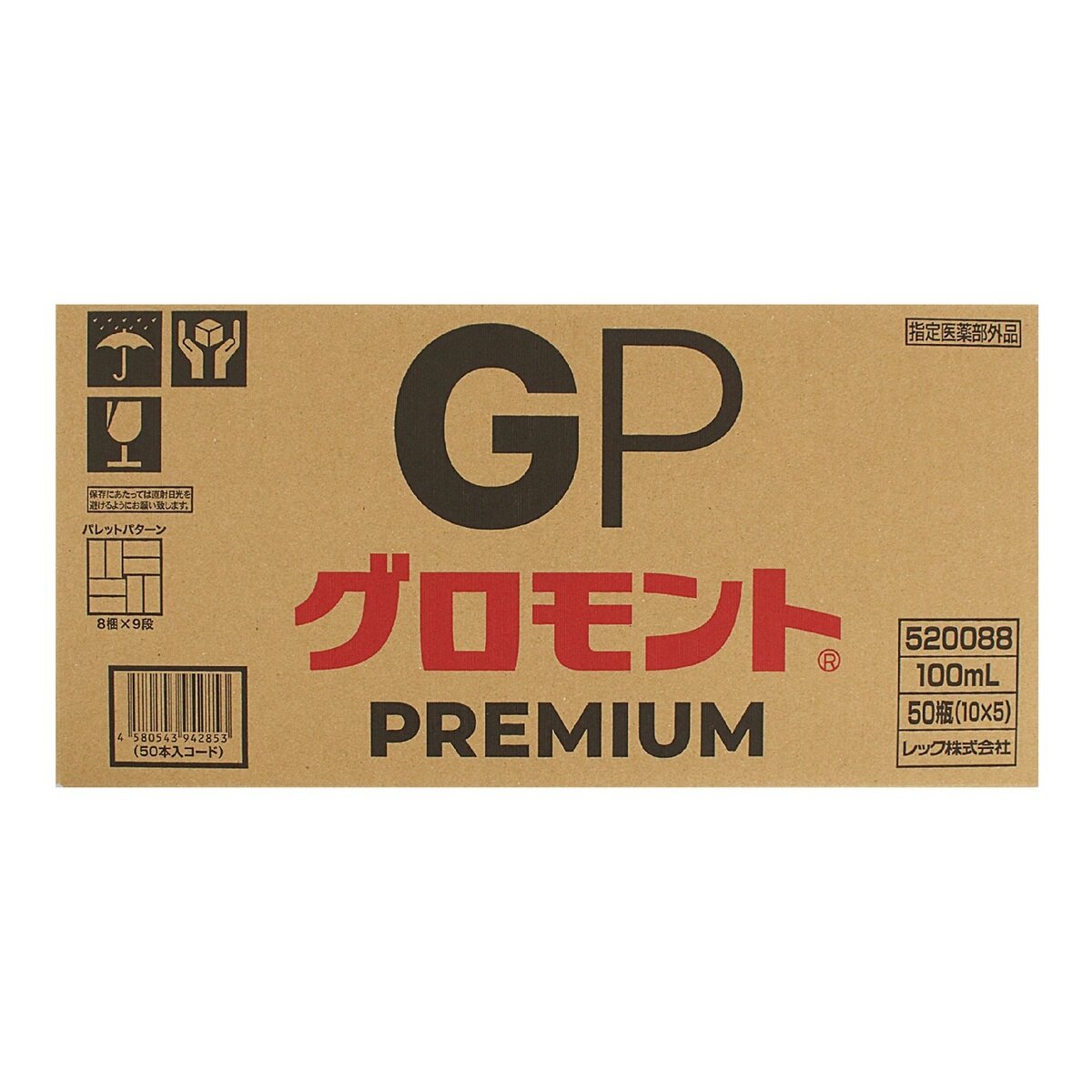 グロモントプレミアム 100ml x 50本