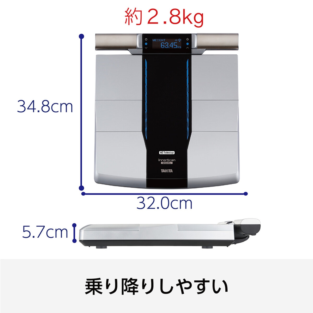 タニタ 体重計 左右部位別 体組成計 インナースキャンデュアル RD-803L