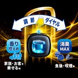 P&G ファブリーズ 車用消臭芳香剤 カークリップ スカイブリーズ 6個