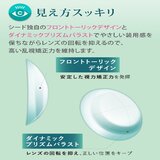シード2weekPureうるおいプラス乱視用 6枚入 シード2weekPureうるおいプラス乱視用 6枚入
