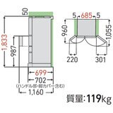 東芝 550L 冷蔵庫 GR-V550FZ