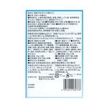 揖保乃糸 冷やし中華セット 12食セット