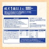 ファーストチョイス チョイスS 9kg 愛犬用 ファーストチョイス チョイスS 9kg 愛犬用