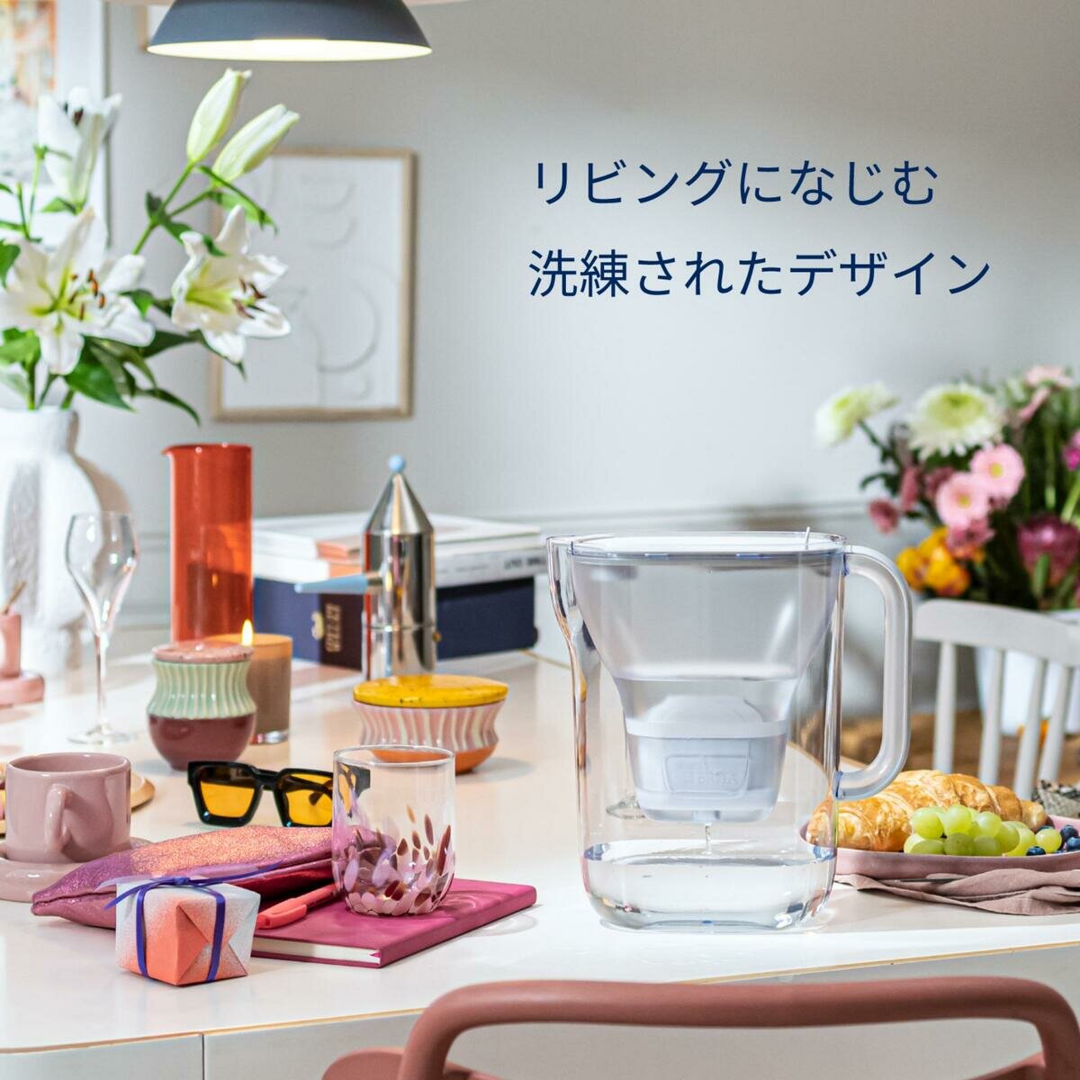 ブリタ ポット型浄水器 スタイルエッセンシャル ポット型浄水器 マクストラプロ カートリッジ4個付き