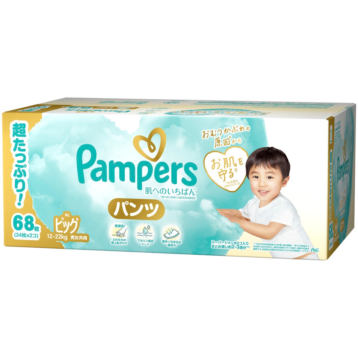パンパース 肌へのいちばん パンツ XL (12~22kg) 34枚 x 2 パンパース 肌へのいちばん パンツ XL (12~22kg) 34枚 x 2