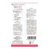 薬用シミノケア ピーリングエッセンスEX 75g x 2本