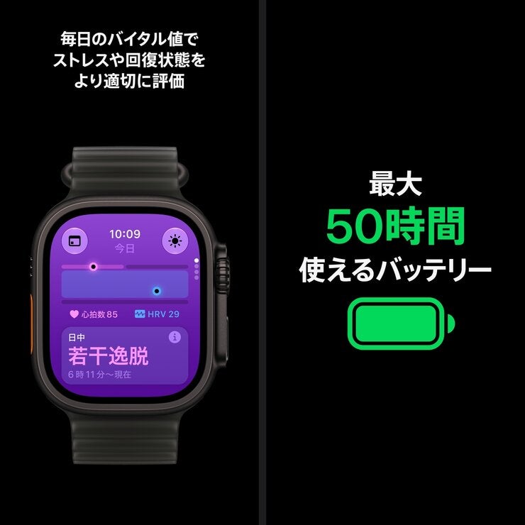 Apple Watch Ultra 4 GPS+Cellular 49mmブラックチタニウムケースとバーガンディアルパインループ - S Apple Watch Ultra 4 GPS+Cellular 49mmブラックチタニウムケースとバーガンディアルパインループ - S