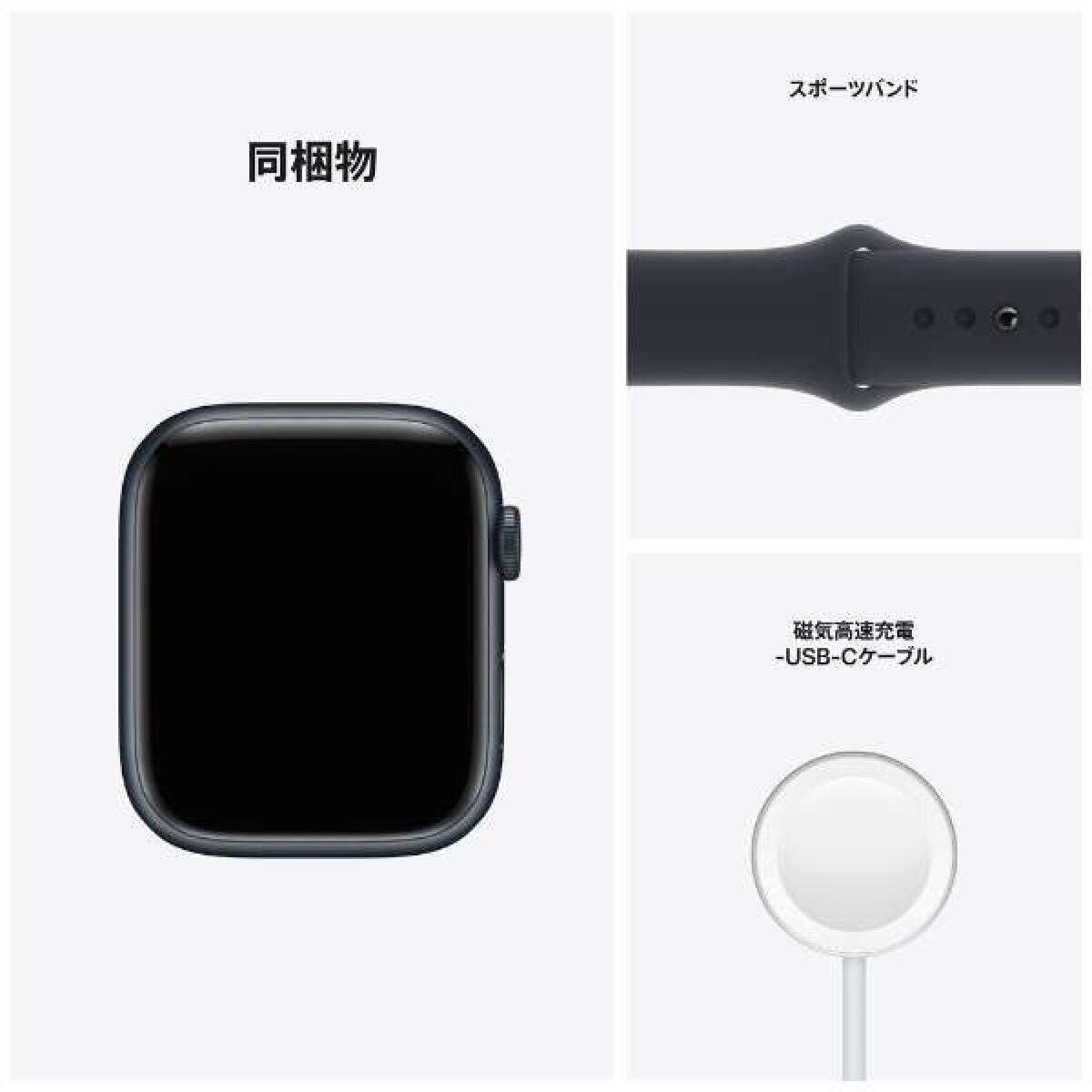 APPLE WATCH 7 GPSモデル MNAL MKN53J/A